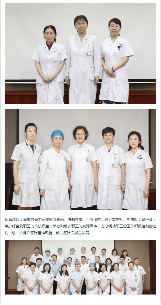 友誼醫院特色科室有哪些黃牛隨時幫患者掛號